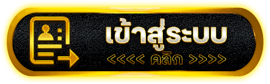 USA9 เกมสล็อตมาแรงอันดับ 1 ลิขสิทธิ์แท้ค่ายนอก เสิร์ฟโปรสุดโหด