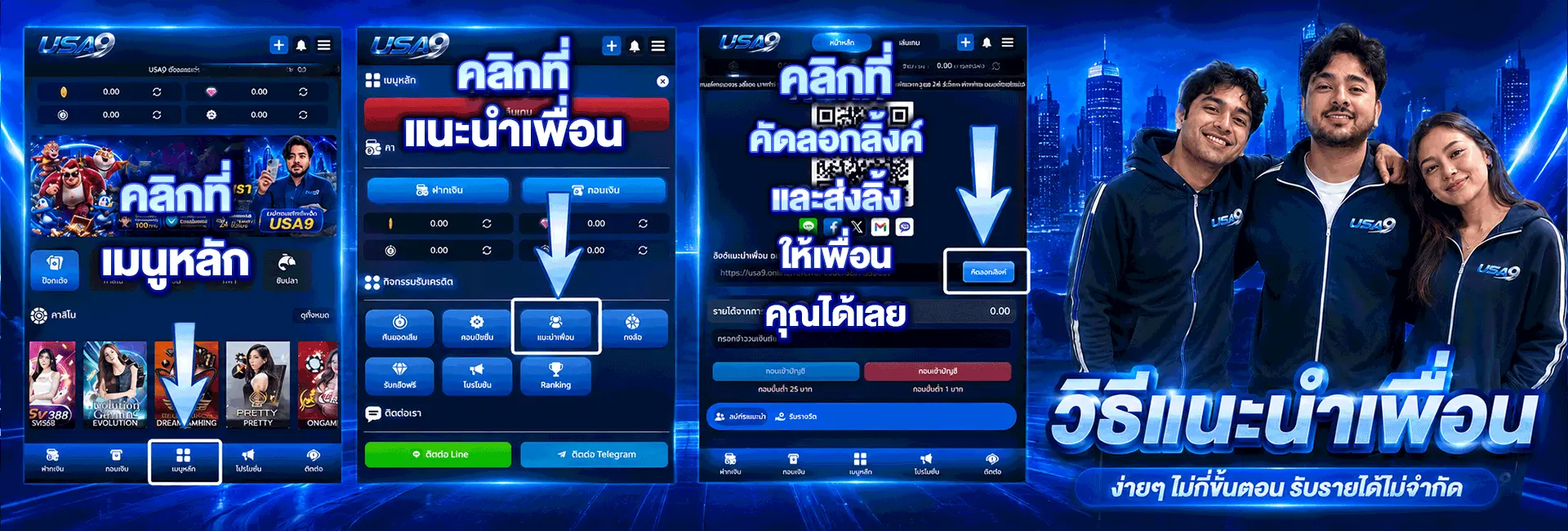 USA9 เกมสล็อตมาแรงอันดับ 1 ลิขสิทธิ์แท้ค่ายนอก เสิร์ฟโปรสุดโหด